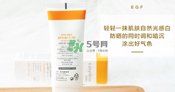 easydew防曬霜怎么樣？easydew大熊制藥防曬霜多少錢(qián)
