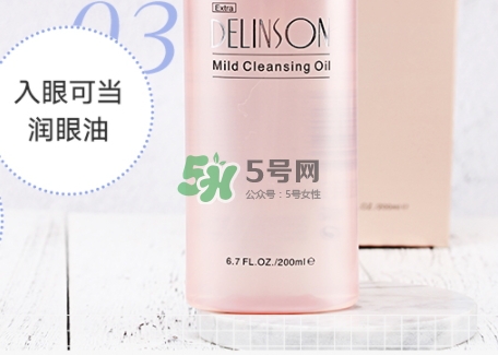 delinson黛蘭絲汀是什么牌子？delinson是哪國(guó)的什么檔次