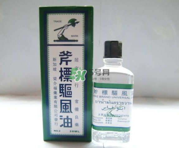 斧標(biāo)驅(qū)風(fēng)油孕婦可以用嗎？斧標(biāo)驅(qū)風(fēng)油可以吃嗎？