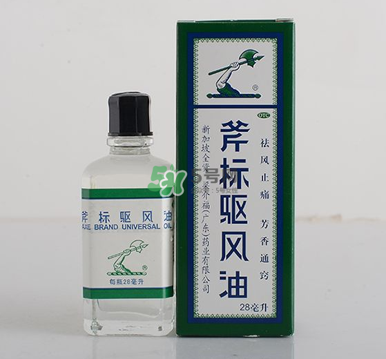 斧標(biāo)驅(qū)風(fēng)油孕婦可以用嗎？斧標(biāo)驅(qū)風(fēng)油可以吃嗎？