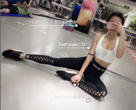 生理期如何運(yùn)動 姨媽期健身與飲食計劃