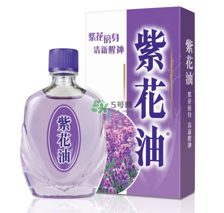 紫花油香港多少錢一瓶？紫花油價格