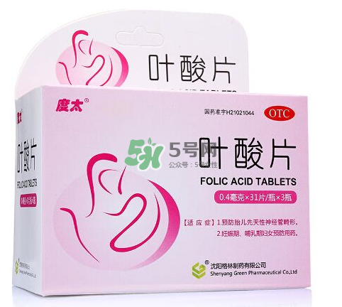 男人能吃葉酸嗎？男性備孕需要吃葉酸嗎？