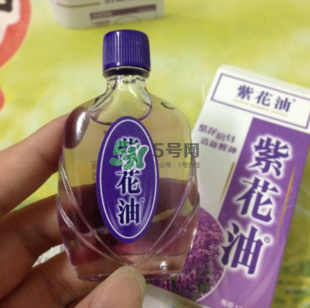 紫花油和白花油哪個好？紫花油的功效與作用