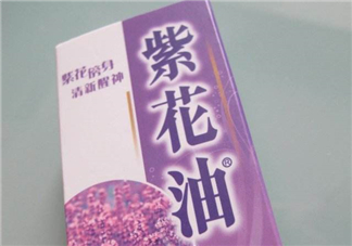 紫花油和白花油哪個(gè)好？紫花油的功效與作用