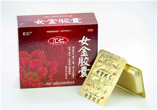 女金膠囊經(jīng)期可以吃嗎？女金膠囊什么時(shí)候吃最好？