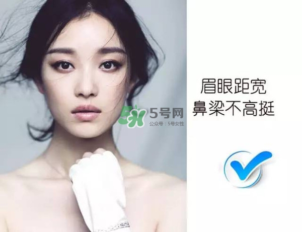 處女臉是什么樣子的？處女臉部有什么特征？
