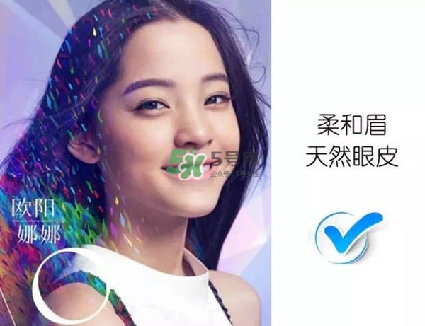 處女臉是什么樣子的？處女臉部有什么特征？