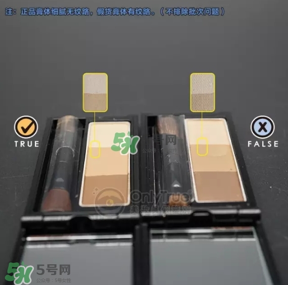kate眉粉真假對比圖 kate眉粉真假怎么看？