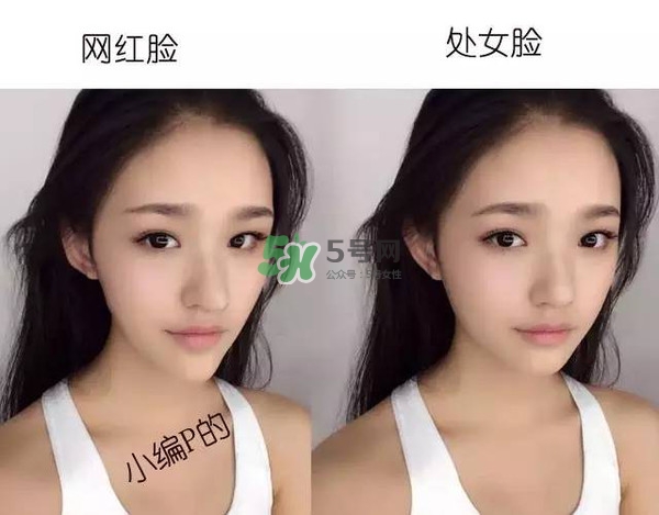 處女臉是什么樣子的？處女臉部有什么特征？