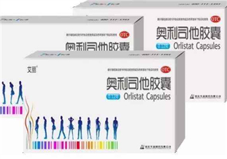 奧利司他會(huì)反彈嗎？奧利司他會(huì)拉肚子嗎？