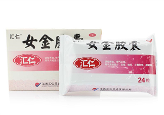 女金膠囊效果怎么樣？女金膠囊吃多久會(huì)見(jiàn)效？