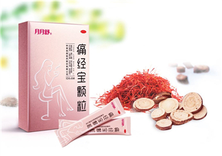 痛經(jīng)喝月月舒有效果嗎？益母草和月月舒哪個(gè)好？