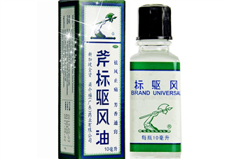 斧標(biāo)驅(qū)風(fēng)油多少錢(qián)一瓶？斧標(biāo)驅(qū)風(fēng)油價(jià)格