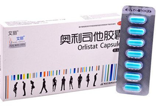 奧利司他多少錢一盒？奧利司他價格表