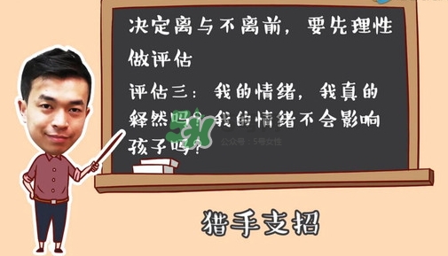 孕期老公出軌怎么辦？孕期老公出軌能原諒嗎？