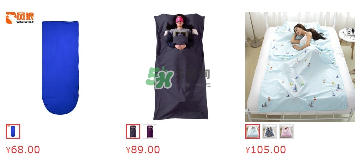 隔臟睡袋多少錢一個？隔臟睡袋哪里可以買到