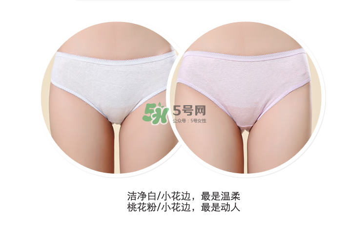 一次性內(nèi)褲衛(wèi)生嗎？一次性內(nèi)褲可以穿多久？
