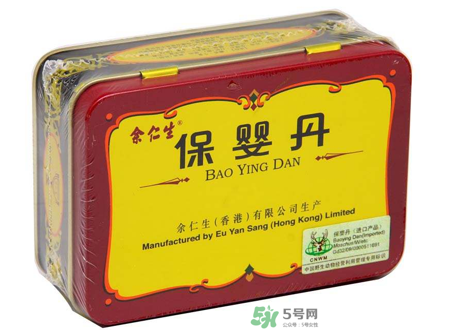 余仁生保嬰丹多少錢？余仁生保嬰丹價格