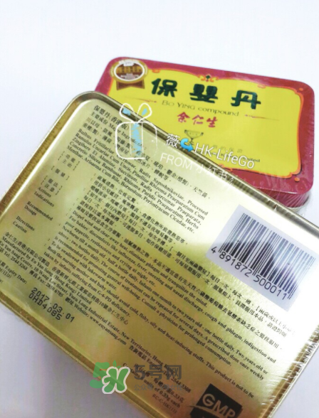 余仁生保嬰丹多少錢？余仁生保嬰丹價格