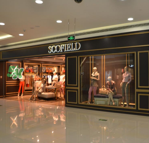 scofield是什么品牌？scofield是什么檔次？