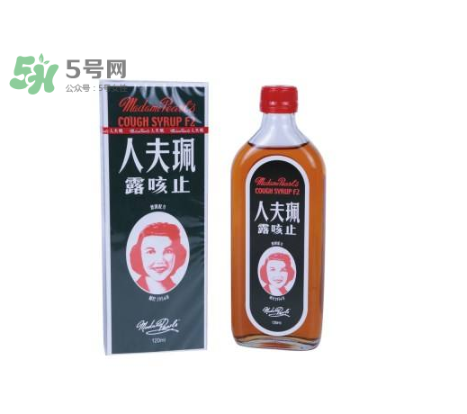 珮夫人止咳露是禁藥嗎？珮夫人止咳露哪里有賣？