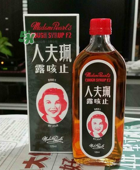 珮夫人止咳露是禁藥嗎？珮夫人止咳露哪里有賣？
