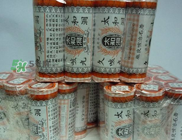 太和洞久咳丸效果好嗎？太和洞久咳丸有用嗎？