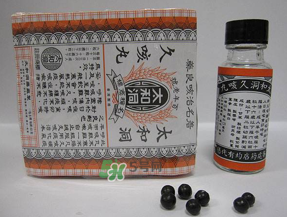 太和洞久咳丸孕婦可以吃嗎？太和洞久咳丸哺乳期能吃嗎？