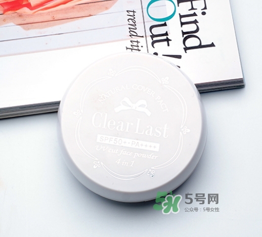 bcl蜜粉餅?zāi)膫€(gè)顏色好？bcl clear last蜜粉餅怎么樣？