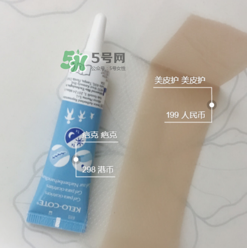 美皮護去疤效果怎么樣？美皮護有用嗎？