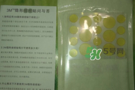 3m痘痘貼怎么用？3m痘痘貼貼多久？