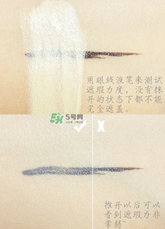 希思黎粉底液色號怎么選？希思黎粉底液黃皮適合哪個(gè)色號？