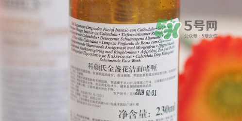 科顏氏金盞花潔面啫喱好用嗎？金盞花潔面是氨基酸嗎？