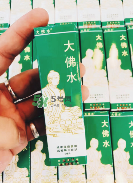 大佛水小孩能用嗎？大佛水幾歲能用？