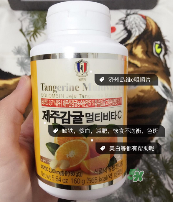 濟(jì)州島VC片孕婦能吃嗎？濟(jì)州島VC片有副作用嗎？