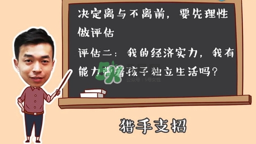 孕期老公出軌怎么辦？孕期老公出軌能原諒嗎？