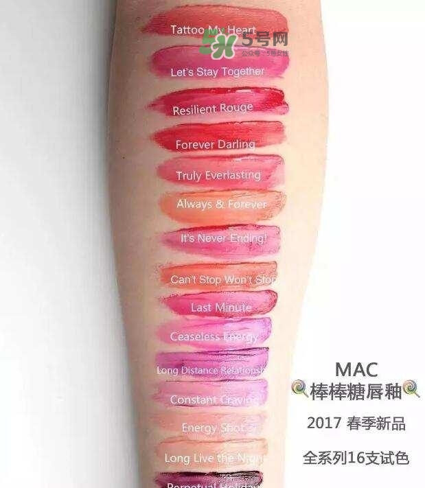 魅可棒棒糖唇釉持久度怎么樣？魅可清新唇釉好用嗎？
