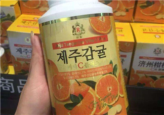 濟(jì)州島VC片孕婦能吃嗎？濟(jì)州島VC片有副作用嗎？