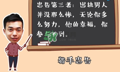孕期老公出軌怎么辦？孕期老公出軌能原諒嗎？
