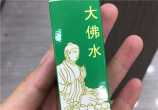 大佛水小孩能用嗎？大佛水幾歲能用？