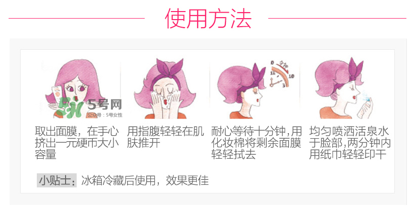 雅漾修紅舒潤面膜好不好用 雅漾修紅舒潤面膜洗不干凈？