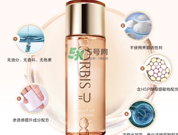 orbis奧蜜思神仙水怎么樣？orbis奧蜜思神仙水爽膚水怎么用