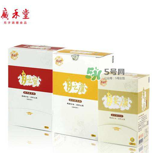 廣禾堂月乃湯真的假的 廣禾堂月乃湯是真是假？