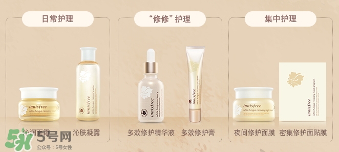 悅詩風吟仙卡修修霜怎么樣？悅詩風吟仙卡修修霜多少錢