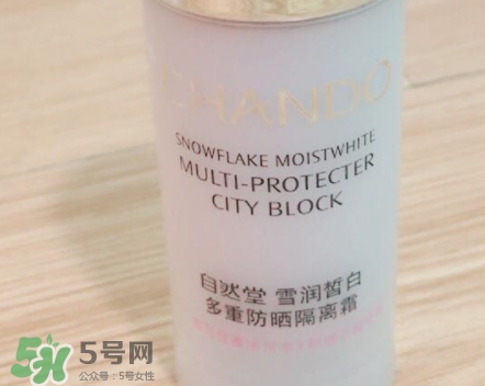 自然堂防曬隔離霜怎么樣？自然堂防曬隔離霜多少錢