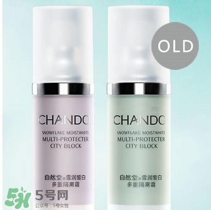 自然堂防曬隔離霜怎么樣？自然堂防曬隔離霜多少錢