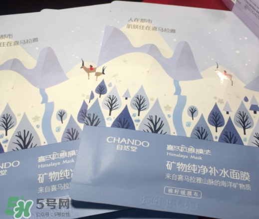 自然堂粉紅素顏霜怎么用？自然堂粉紅素顏霜使用心得