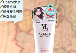 vl瘦腿霜和seven哪個好？venus lab瘦腿霜和seven對比
