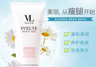 venus lab vl瘦腿霜和七龍珠按摩怎么用？絕妙搭配